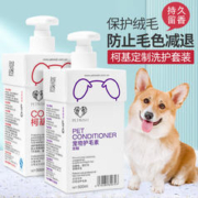 PETWISH 宠愿 柯基护毛素柔顺蓬松专用沐浴露美毛抑菌除臭宠物洗澡用品护毛素狗