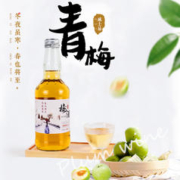 若白师兄 青梅酒威士忌15度330ml低度微醺果酒梅酒