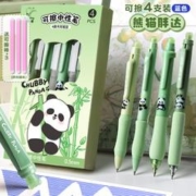 Kabaxiong 咔巴熊 热可擦按动中性笔 熊猫欧包 4支装 赠可擦棒