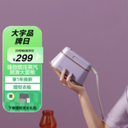 大宇(DAEWOO)手持挂烫机熨烫机家用小型蒸汽熨斗便携式平烫熨衣服神器 HI-029紫色