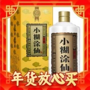 小糊涂仙 君酿 浓香型白酒 52度 500ml 单瓶装 贵州