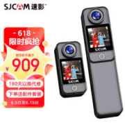 SJCAM 速影 C300续航版360运动相机摩托车行车记录仪拇指相机防抖防水黑色128G+配件包