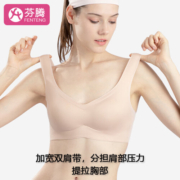 芬腾女士文胸空气层一片式无痕背心式内衣女睡眠文胸无钢圈舒适胸罩 91G858-黑色【V领】 M码