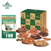 爆卖年货：Meatyway 爵宴 龙年萌宠宠爱礼盒 1.072kg 狗狗零食大礼包