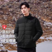 Pioneer Camp 拓路者 男士立领棉服 XKBMF01001
