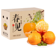 京东百亿补贴：桦萱 四川春见耙耙柑 精选5斤