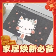 有券的上：季象 害羞猫咪 防滑地垫 40*60cm