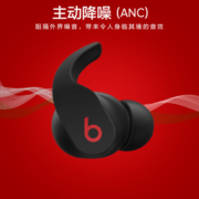 beats Beats Fit Pro 真无线降噪耳机 运动蓝牙耳机 兼容苹果安卓系统 IPX4级防水 – 经典黑红