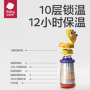 bc babycare儿童保温杯婴儿吸管水杯婴儿保温水壶霸王龙保温杯 恐龙背带款-450ml-安波绿