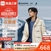 HLA 海澜之家 23新款 三防石墨烯运动加厚羽绒服 HWRAW4Y014A　