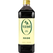 千禾零添加糯米香醋1L酿造糯米醋 炒菜凉拌饺子蘸料 家用官方直营