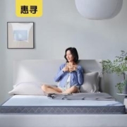 限移动端、京东百亿补贴：惠寻 京东自有品牌 椰棕床垫硬棕垫薄床垫偏硬无胶水1.5米*2米10cm厚