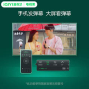 88VIP会员：TVguo 电视果 5SPlus 人工智能机顶盒