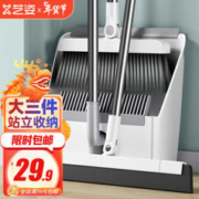 艺姿 扫把簸箕地刮套装 YZ-S130