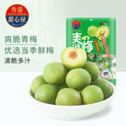 开胃神器：甜心屋 爽脆梅228g