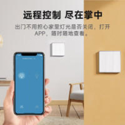 linptech 领普 已接入米家APP联动智能墙壁开关蓝牙mesh无线控制面板