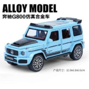 飞越无限 奔驰大G巴博斯G800定制版 星空顶+六开门+车牌定制