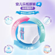 Anerle 安儿乐 运动型弹力裤旗舰 安儿乐干爽透气拉拉裤 运动型弹力裤XL4片装