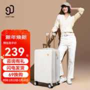 NINETYGO 90分 行李箱男女万向轮大容量密码箱轻音多功能拉杆箱商务旅行箱 白色 20英寸