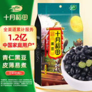 十月稻田 黑豆 1kg