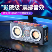 诺必行 蓝牙音箱迷你小音响便携插卡重低音炮