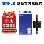 MAHLE 马勒 变速箱油滤芯滤网适配 HX282 八九代思域 06-16款 自动挡AT变速箱 外置