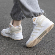 88VIP会员：adidas 阿迪达斯 休闲鞋女鞋复古高帮运动鞋轻便板鞋GY4793