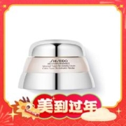 爆卖年货：SHISEIDO 资生堂 百优全新精纯乳霜 50ml