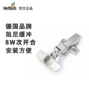 20点开始：hetitch Sensys 8645i 灵动系列 缓冲铰链 十支装