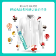 超能去渍笔去油渍衣服免水洗羽绒服清洗剂干洗剂应急神器去污笔清洁剂 9g 2支 【实用装】