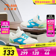 ANTA 安踏 儿童运动鞋冬男小童软底宝宝跑鞋子密网透气鞋 象牙白/湖水蓝/荧光夜光绿-3 28/17.5cm