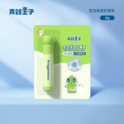 青蛙王子 宝宝保湿润唇膏4g