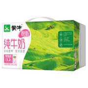 MENGNIU 蒙牛 脱脂纯牛奶0脂肪儿童早餐奶整箱250mL*24盒