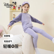 88VIP会员：Disney baby 儿童加厚发热保暖内衣套装