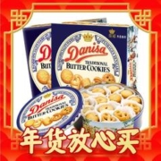 春节年货礼盒、爆卖年货：皇冠丹麦曲奇 饼干 908g