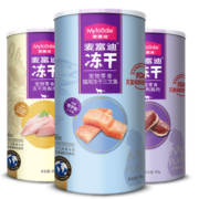 麦富迪 猫零食 冻干猫咪零食成猫幼猫通用宠物猫冻干 混合3罐装（鸡肉+鸭肉+三文鱼）