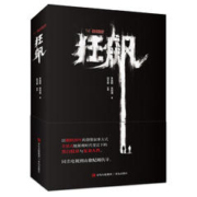 百亿补贴：《狂飙》