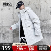 雪中飞 秋冬新款男士时尚保暖连帽挺括版型中长款羽绒服 浅灰色|8139 180/96A