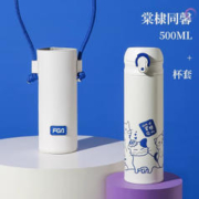 富光 儿童保温杯316L 棠棣同馨500ml+杯套