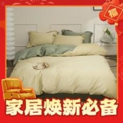 京东PLUS：AIDLI 100支长绒棉双拼四件套 200*230cm