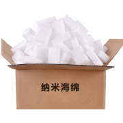 Jepoo纳米海绵魔术擦小白鞋擦鞋去污清洁神奇去污魔力擦厨房清洁海绵擦 （10X2X6CM）X20片