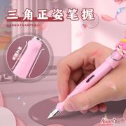 M&G 晨光 钢笔小学生专用可换墨囊