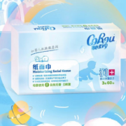 可心柔 （V9 COROU）V9云柔巾60抽*10包*5件