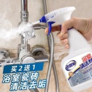 老管家 浴室清洁剂 去除水垢皂垢强力去污瓷砖单瓶装500ml