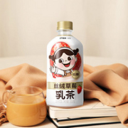 元气森林 丝绒草莓低糖乳茶 360ml*15瓶装