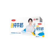 三元特品纯牛奶250ml*24盒  100%牛乳蛋白 礼盒装 年货送礼