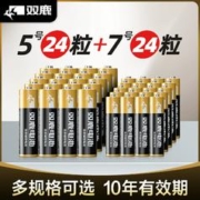 sonluk 双鹿 LR6 5号碱性电池 1.5V 2粒