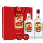 五粮液 尖庄红盖 50度 浓香型白酒 588ml*2礼盒