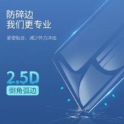 UGREEN 绿联 iPadPro11/Air4钢化膜