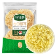 plus会员：珍锦荟 古田银耳 100g